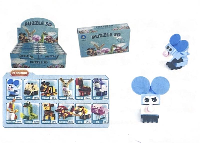 PUZZLE 3D ANIMAL 13/25PCS