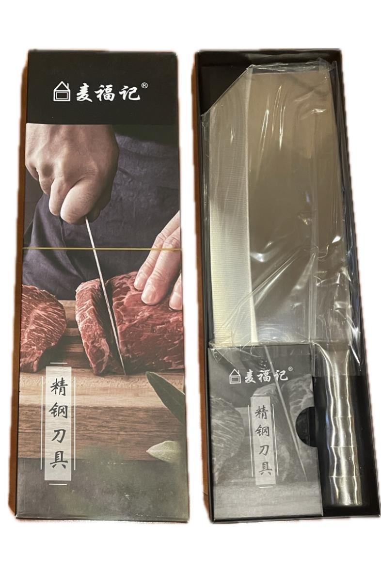COUPERET N1 (couteau hache cuisine)