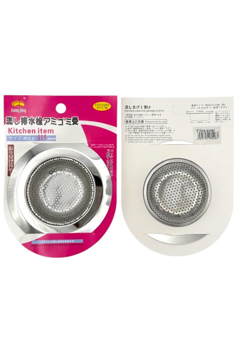 FILTRE EVIER 115MM