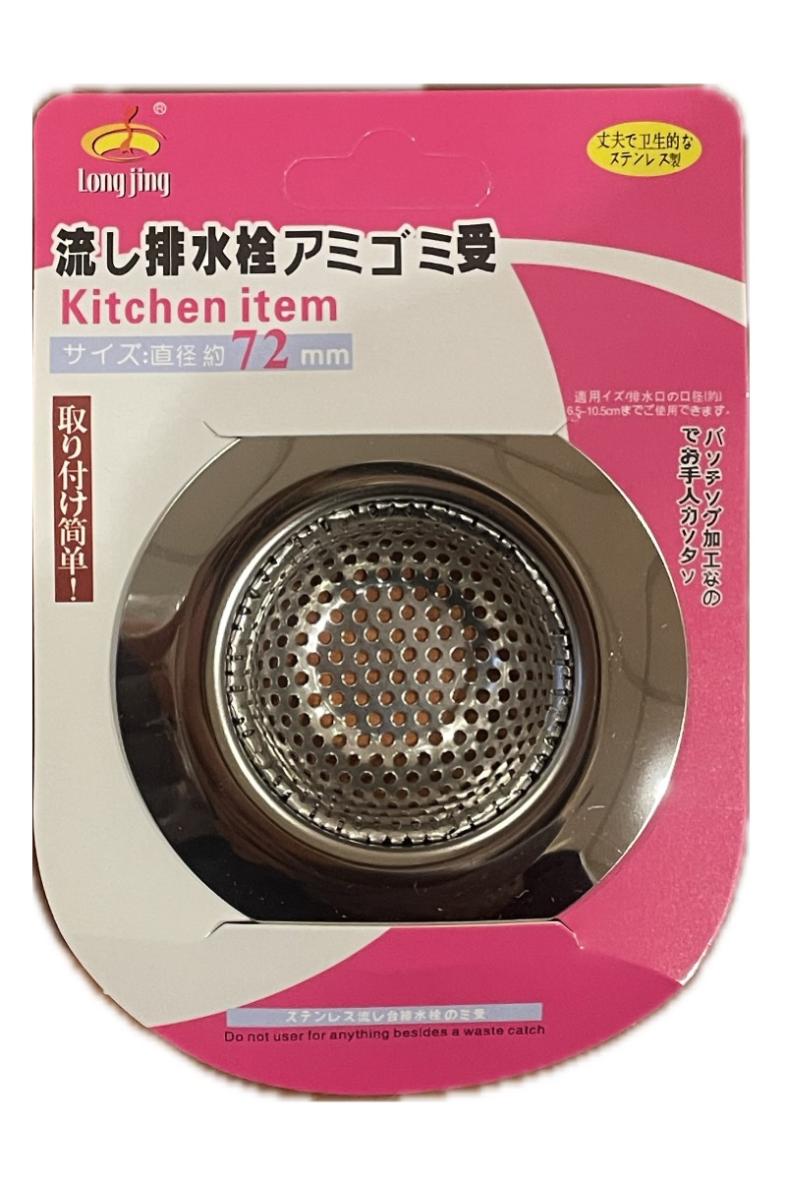 FILTRE EVIER 72MM
