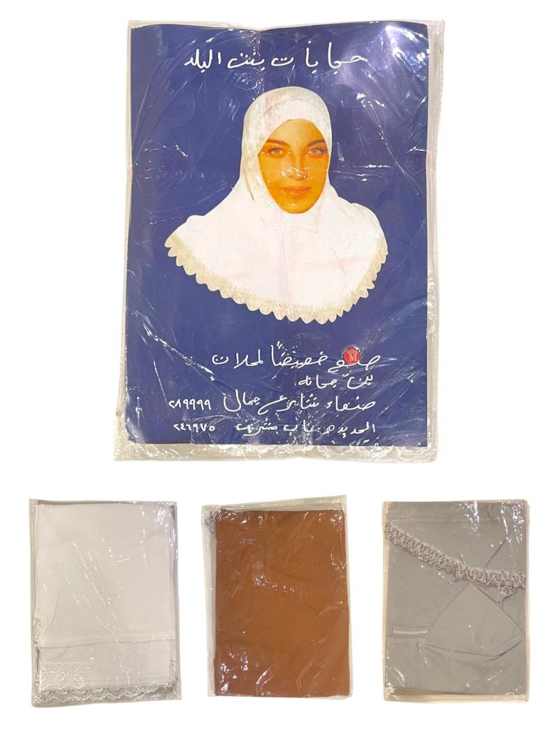 HIJAB
