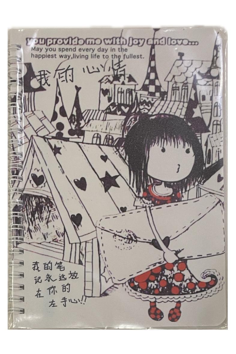 CAHIER A RELIURE 15X21