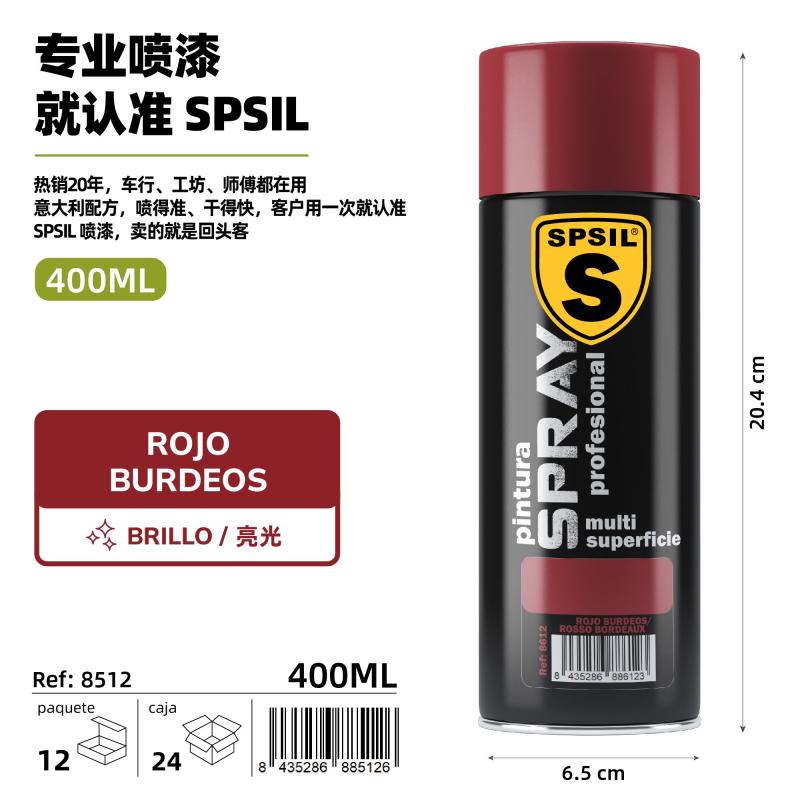 PEINTURE SPRAY 400ML 8512 Rouge Bordeaux