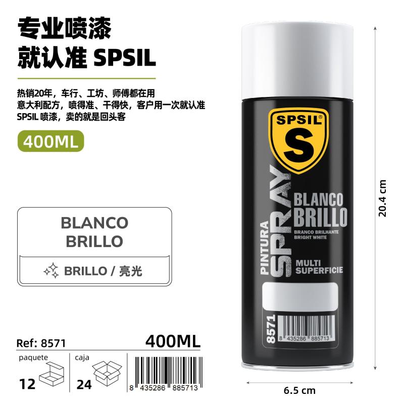 PEINTURE SPRAY 400ML 8571 Blanc Brillant
