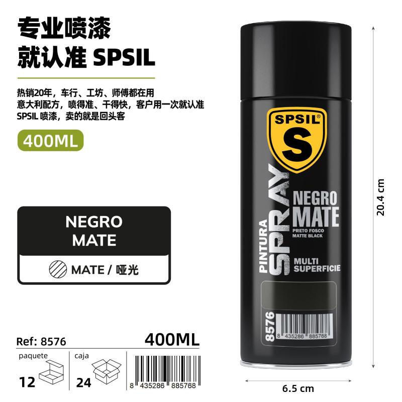 PEINTURE SPRAY 400ML 8576 Noir Mate