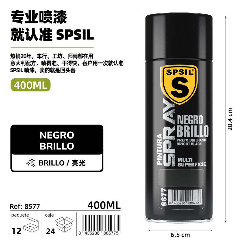PEINTURE SPRAY 400ML 8577 Noir Brillant